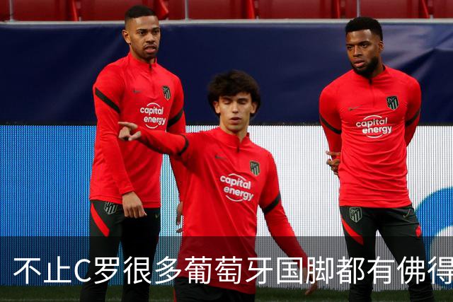 不止C罗很多葡萄牙国脚都有佛得角血统 还有中国归化球员德尔加多