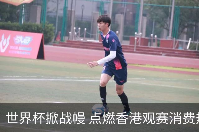 世界杯掀战幔 点燃香港观赛消费热潮